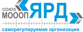 СРО ЯРД