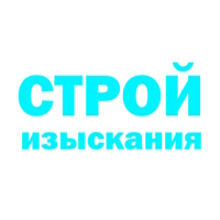 Ассоциация инженеров-изыскателей «СтройИзыскания»