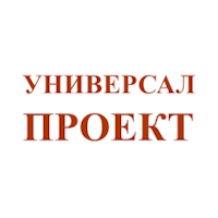Ассоциация «Объединение проектировщиков «УниверсалПроект»
