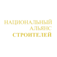Ассоциация содействия строительным организациям «Национальный альянс строителей»