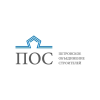 Ассоциация «ПОС»