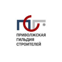 Ассоциация «Приволжская гильдия строителей»