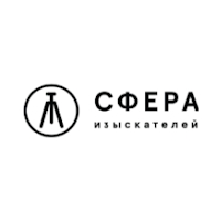 «СФЕРА изыскателей»